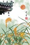 简约民俗小清新新中式装饰画