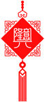 生意兴隆