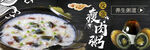 外卖店铺装修