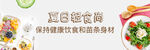 外卖店铺装修