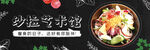 沙拉艺术馆