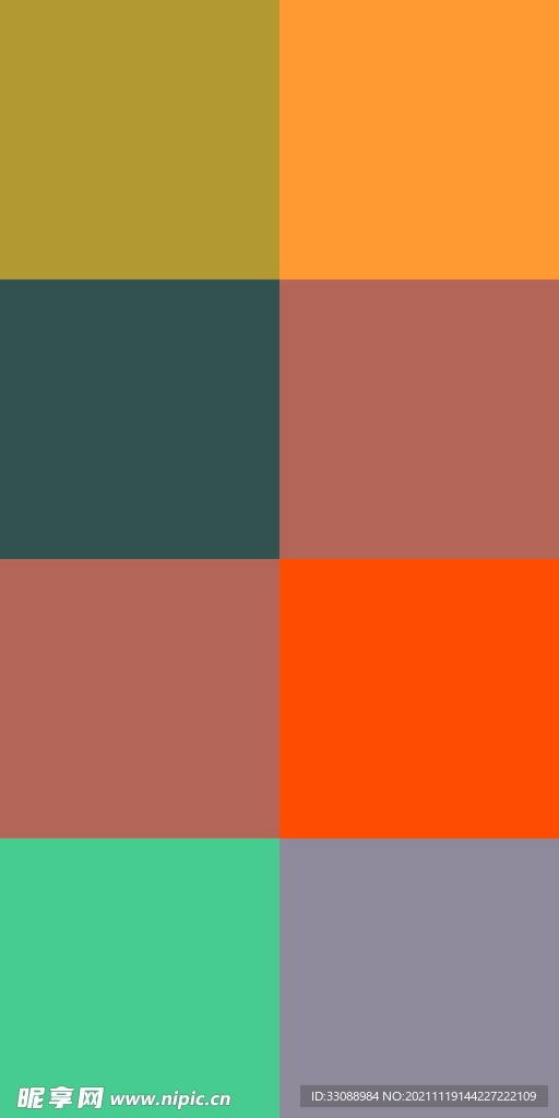 格子