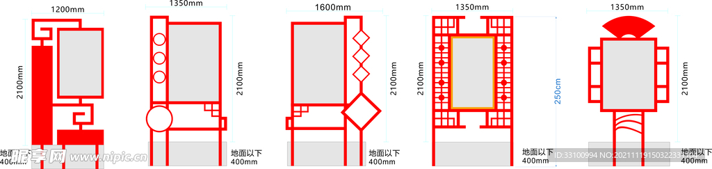 小标识牌