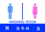 卫生间