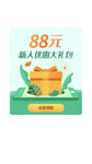 小程序弹窗广告