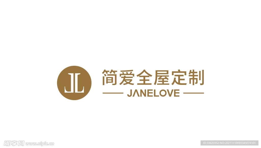 简爱全屋定制