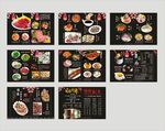 日式料理菜谱