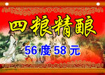 酒标签