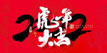   2022年