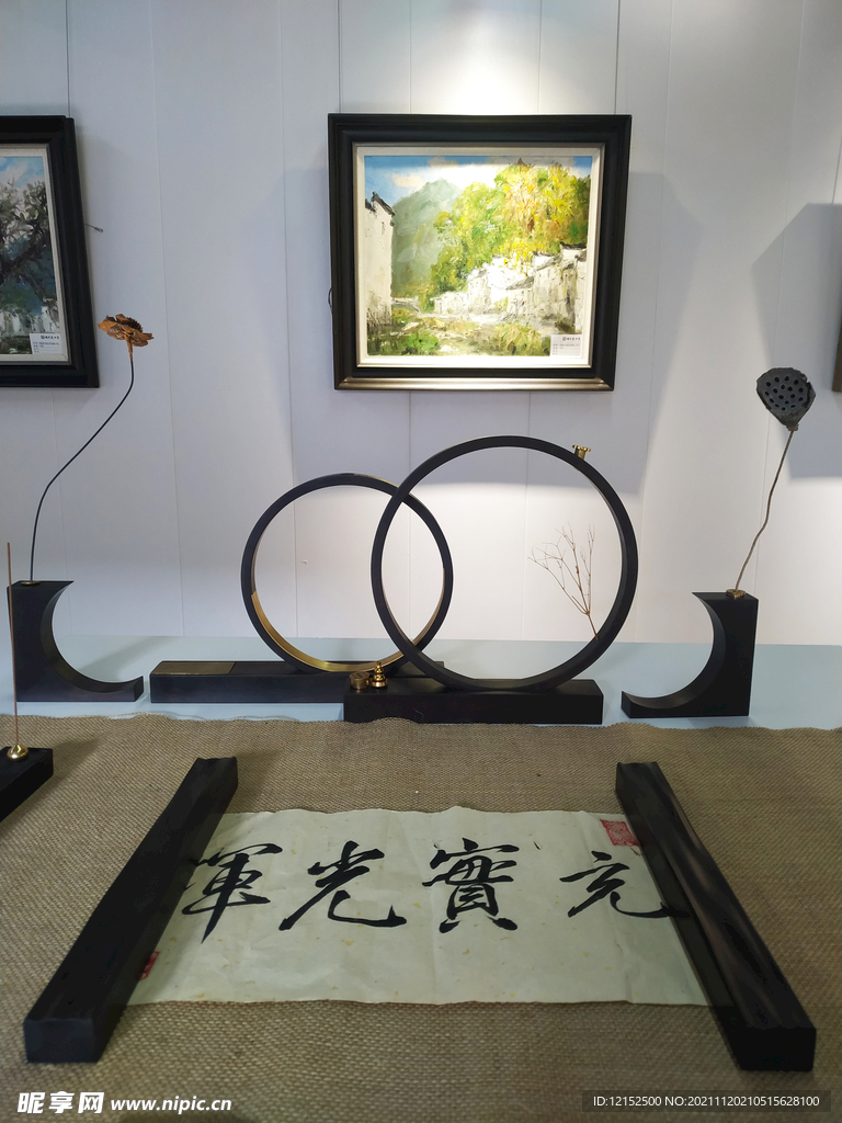 画展