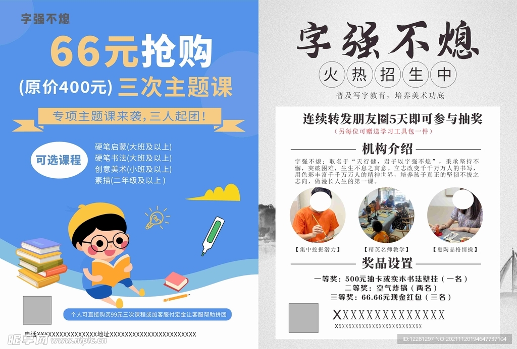 书法