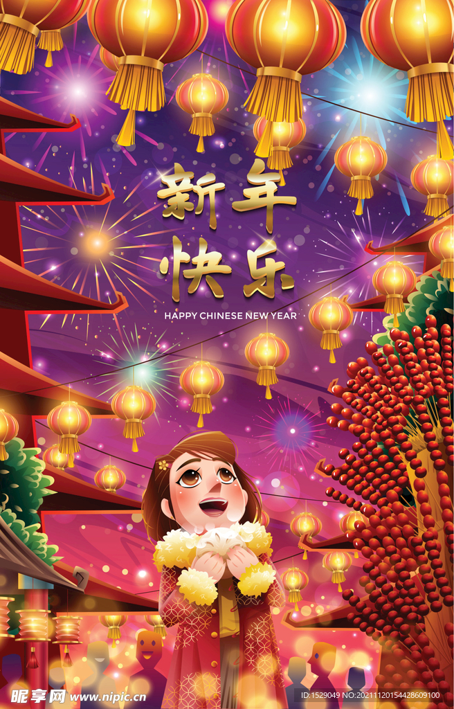  新年背景 