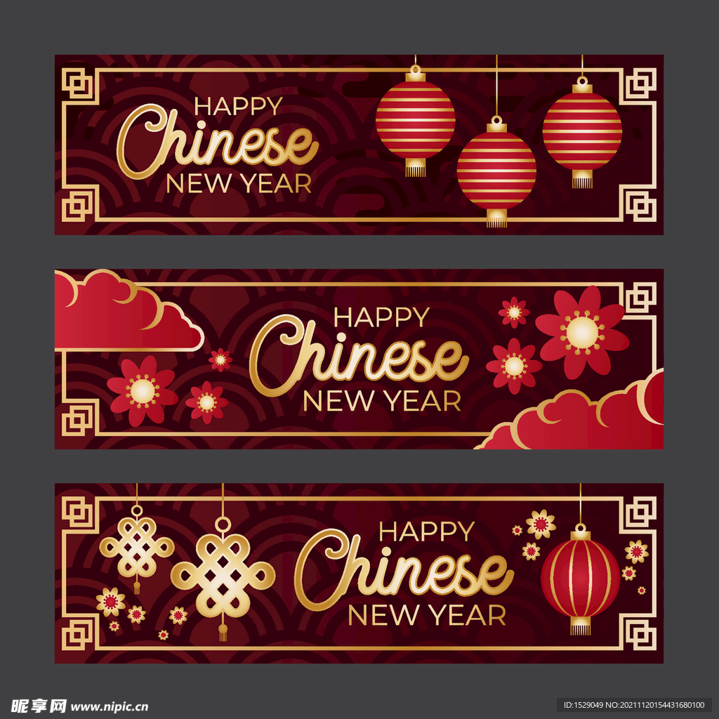  新年背景 