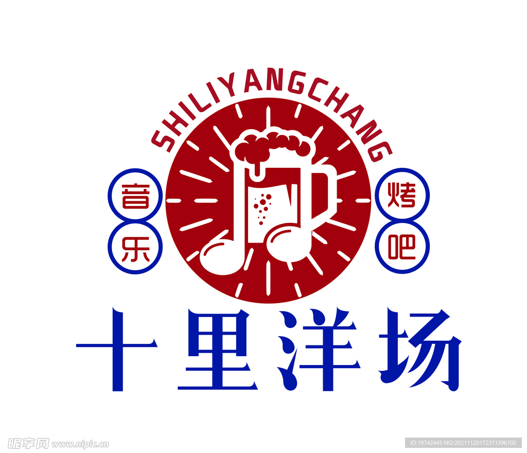 十里洋场音乐烤吧logo