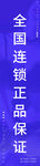 无人售货