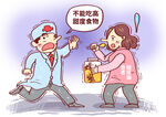 糖尿病禁忌