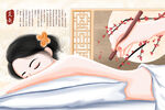 艾灸