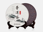 茶饼样机