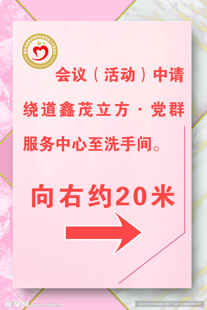 指示牌