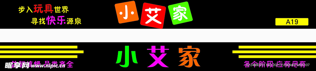 门头