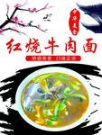 面