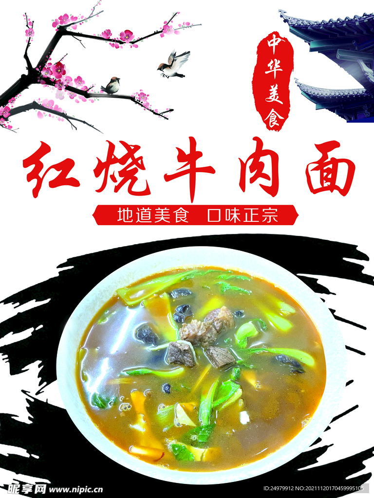 面