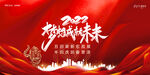 元旦 