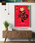 新年海报