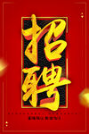 招牌