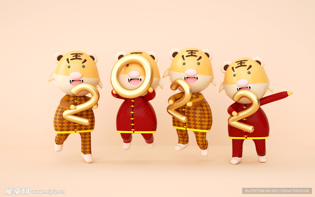 2022虎年形象