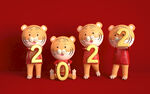 虎年2022