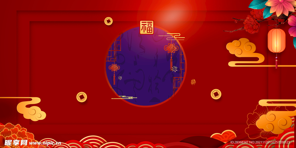 新年背景