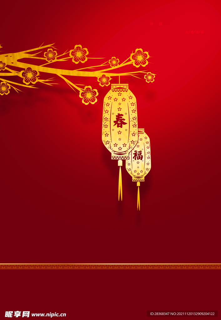 新年背景
