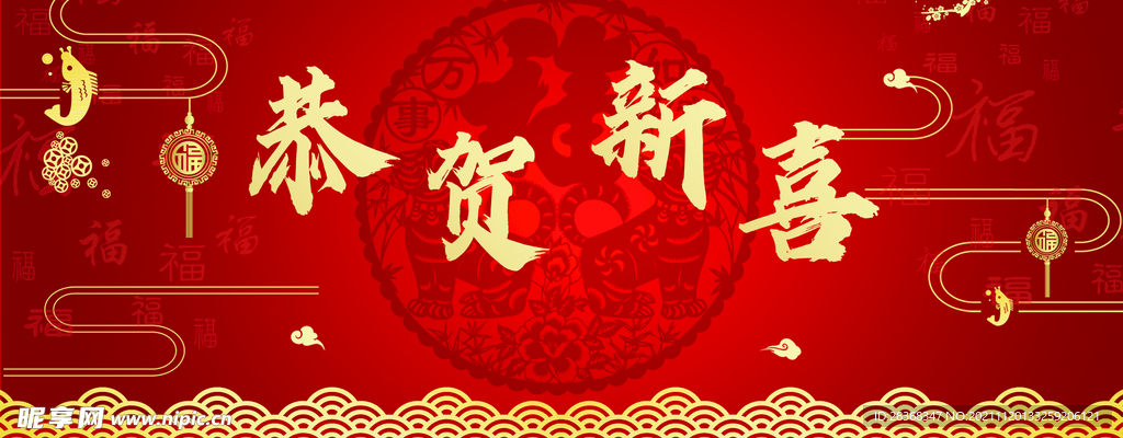 新年背景