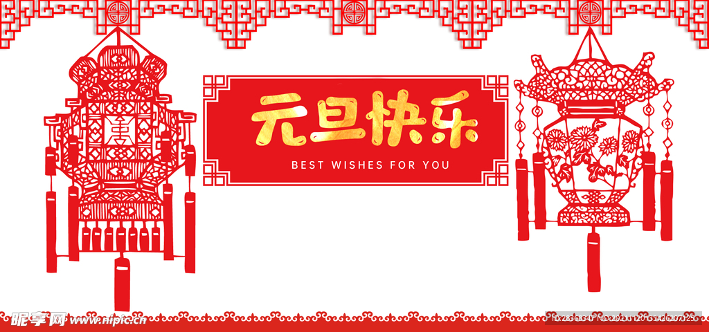 新年背景