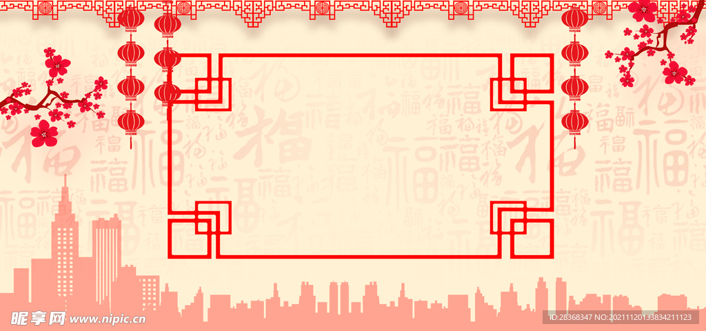 新年背景   