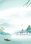 水墨山水海报背景