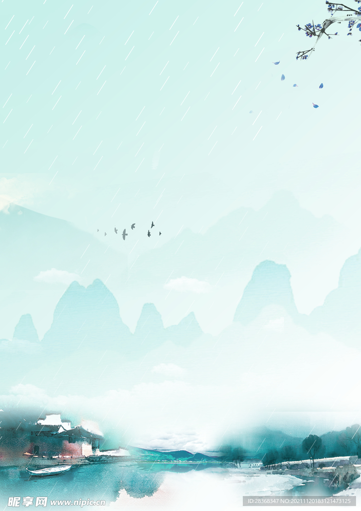 水墨山水海报背景