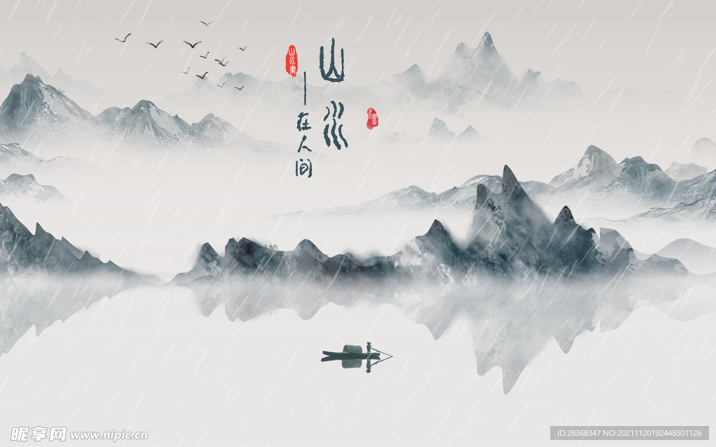 水墨山水海报背景