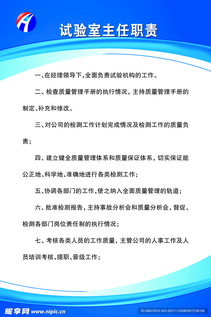  制度 