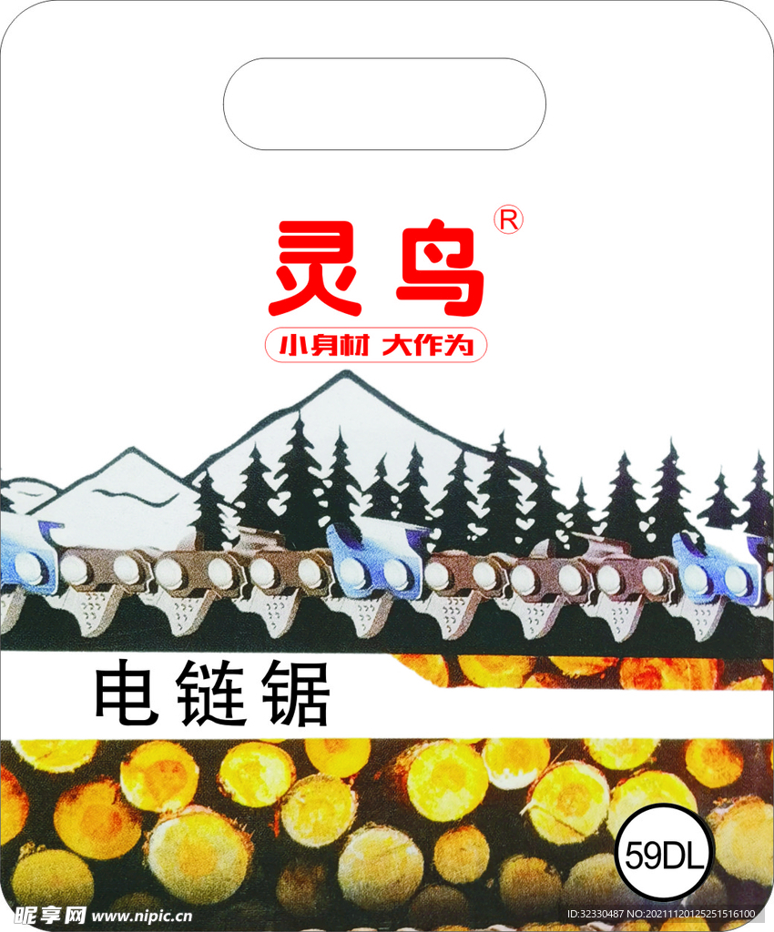 灵鸟