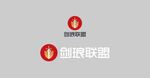 剑琅联盟logo