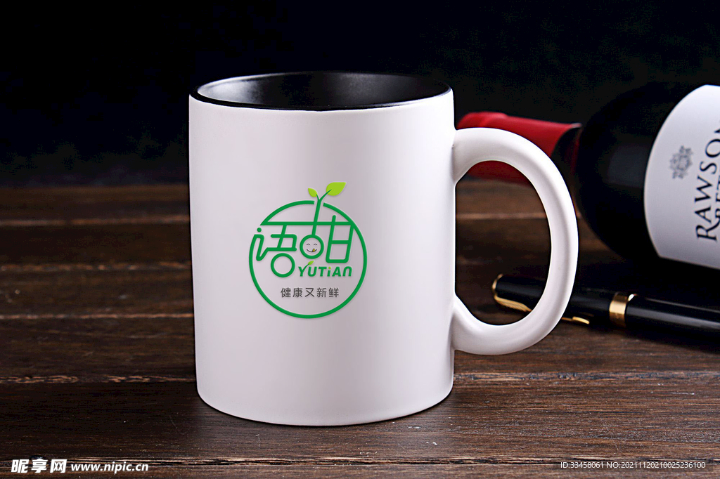 语甜奶茶LOGO