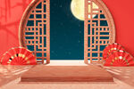 中国风  