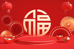 中国风  