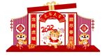 新年场景装饰