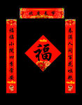 对联