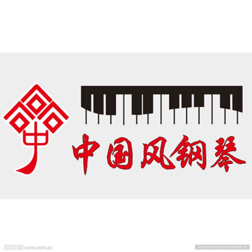中国风钢琴