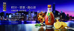 康师傅浓浓横版