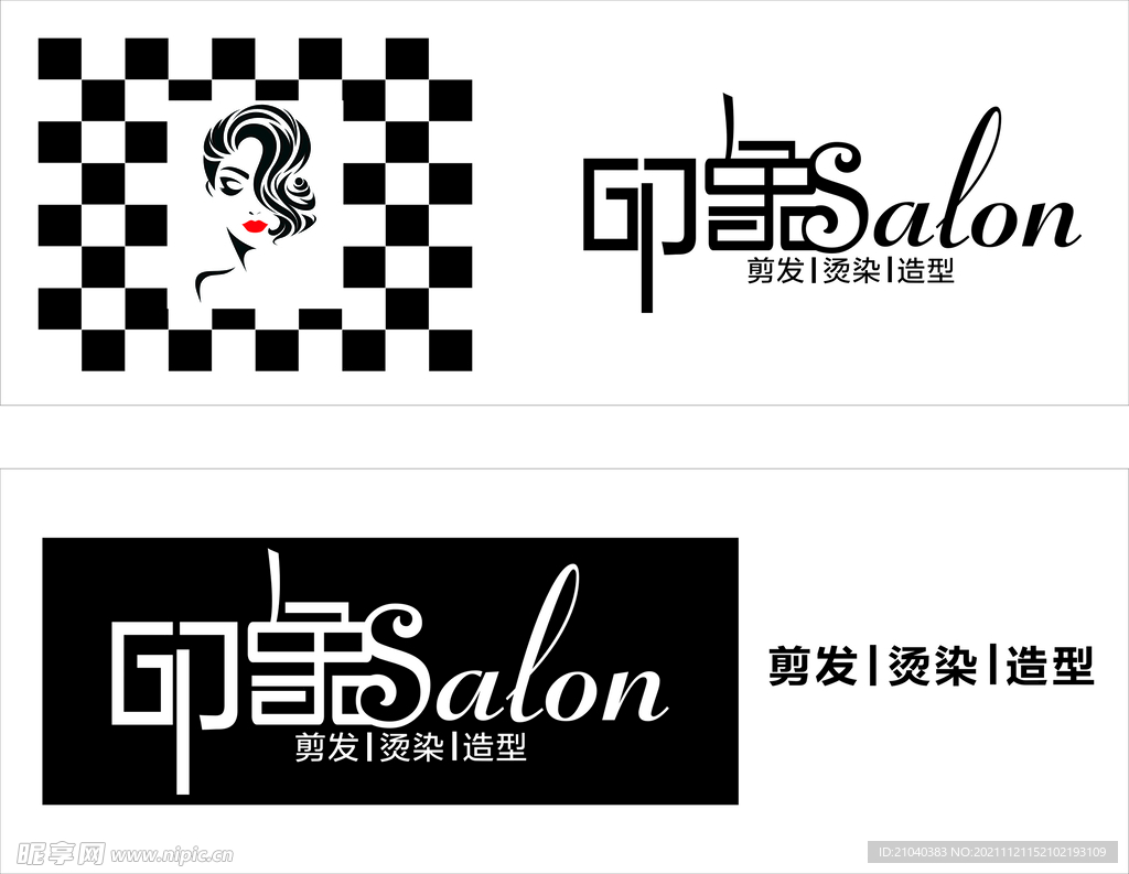 理发店招牌